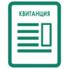О тарифах с 01.07.2025